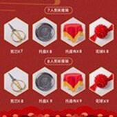 开业大红花球剪彩套装 剪彩花球新车交车大红花表彰颁奖大红花球