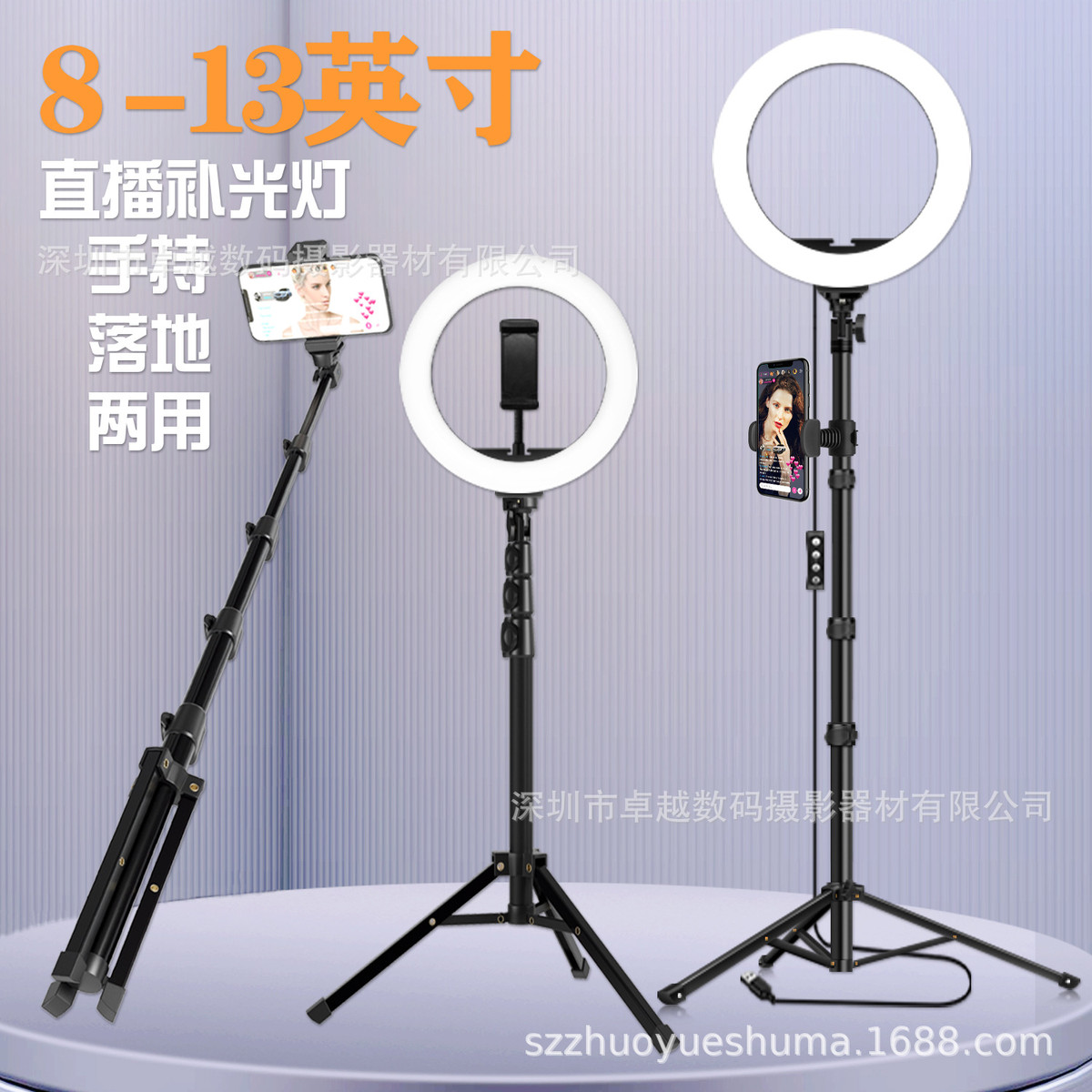 跨境爆款直播补光灯led美颜拍照手机落地支架10寸便携环形打光灯