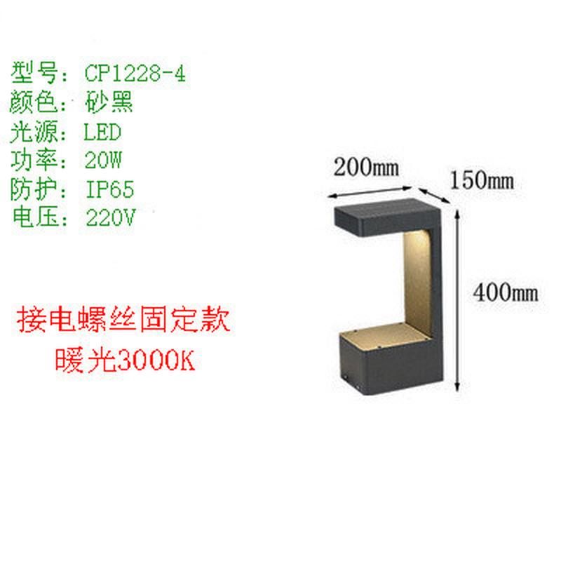 别墅太阳能草坪灯家用户外景观灯道路防水庭院灯花园地插灯