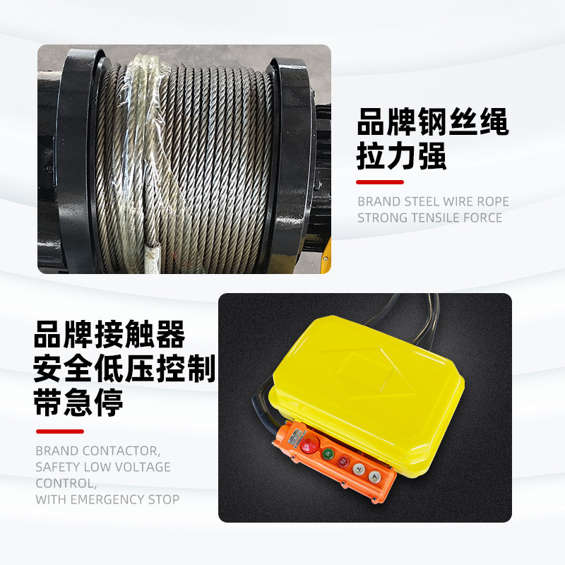一重型0.5t1t2吨3t5t8吨10t卷扬机字型电动卷扬机快速拉电缆