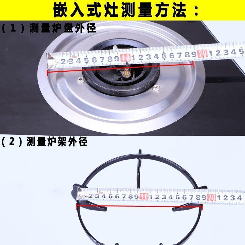 适配荣事达燃气灶具配件正方形支架圆形炉架防风架加厚奶锅防滑架