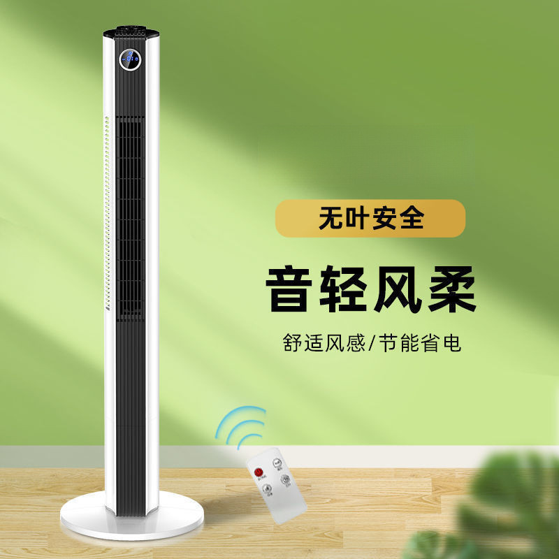 塔扇电风扇家用落地扇机械摇头台式循环立式无叶风扇静音电扇
