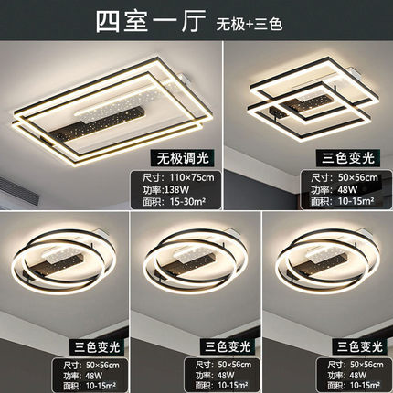 客厅灯北欧个性新款现代简约吸顶灯饰大厅灯具大气led客厅灯轻奢