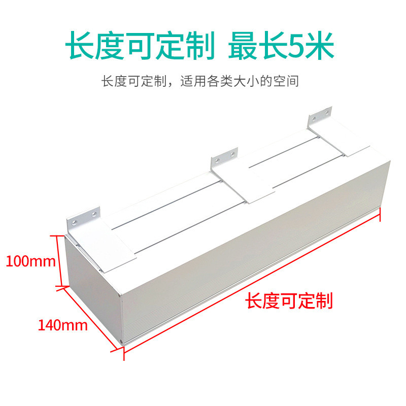 双轨灯带挡板装饰一体墙顶装智能氛围窗帘盒铝合金电动窗帘轨道