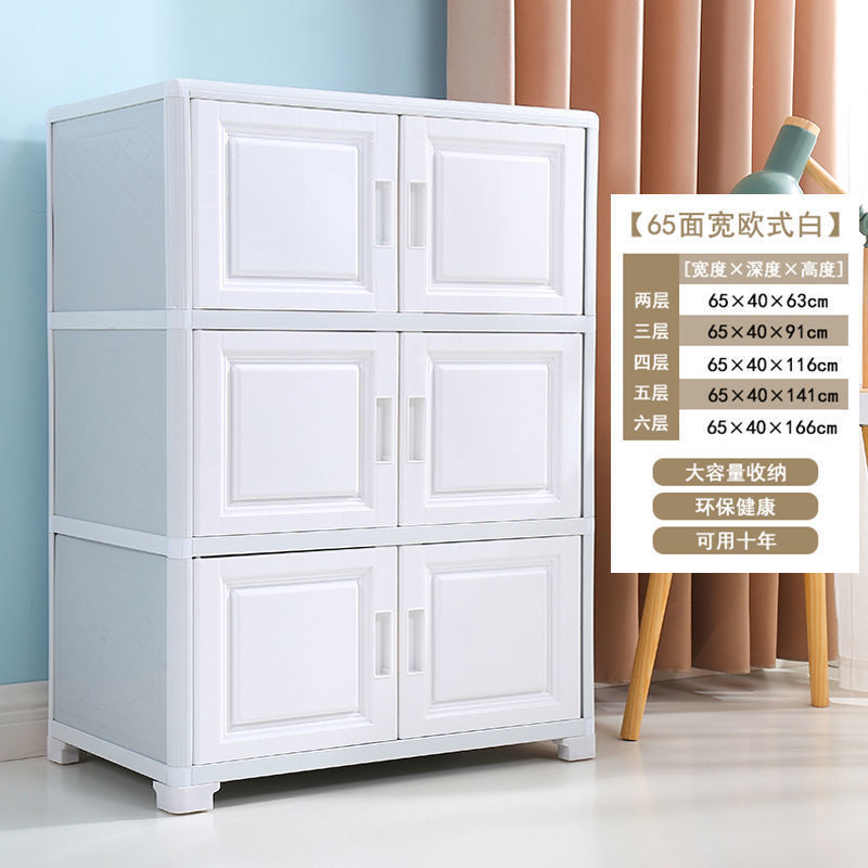 收纳柜子超大号7宽加高加厚储物柜多功能双开门整理柜架铝合金