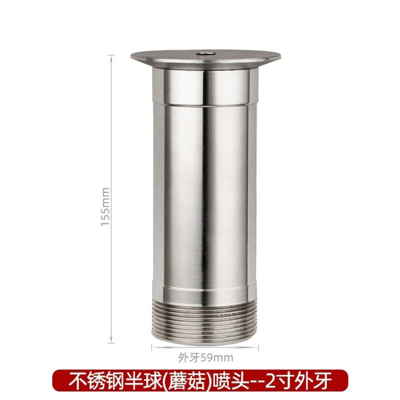 不锈钢蘑菇半球喷头池观鱼水景广场庭院酒店音乐喷泉4分6分1寸