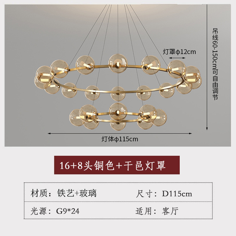 北欧双层客厅吊灯现代简约餐厅灯创意圆圈泡泡卧室灯新款魔豆灯具
