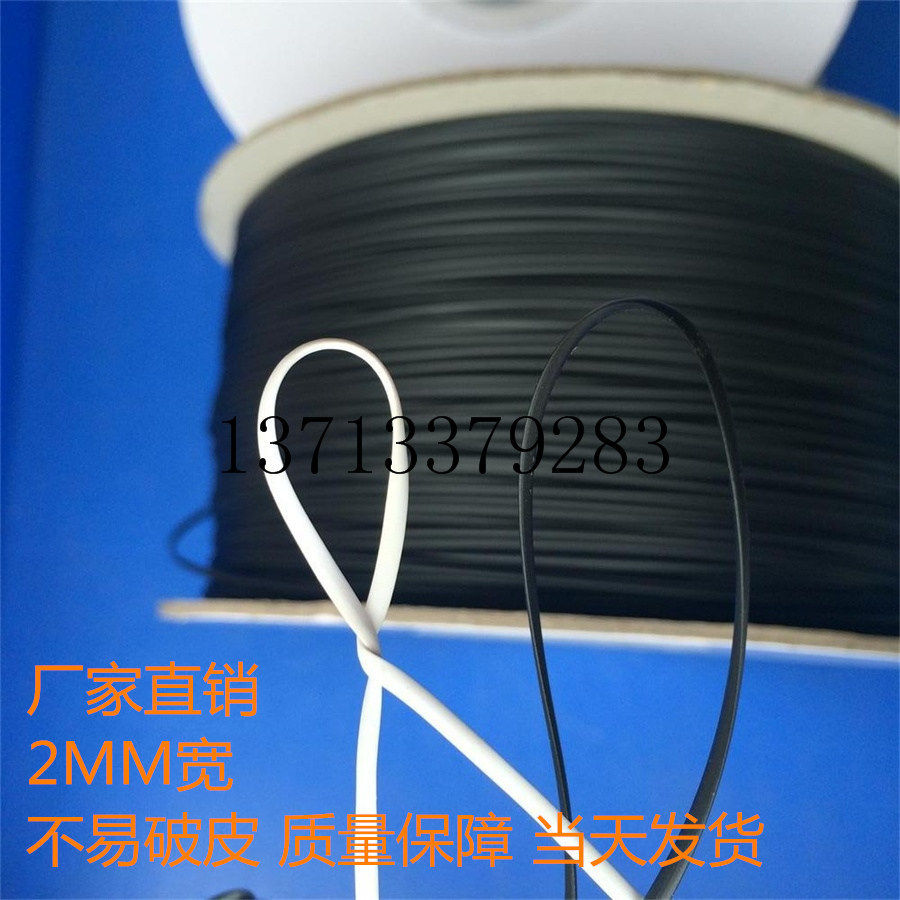 黑色扎机线专用2mm宽1000米铁线扎带pvc带轴包塑镀锌铁丝包胶线