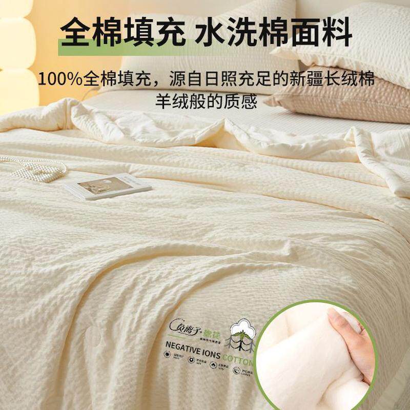 超划算纯棉空调被夏季夏被薄款被子夏凉被可机洗凉皮一件起批