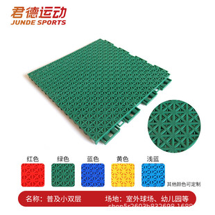 君德户外轮滑篮球场悬浮地板旱冰场塑胶地板幼儿园拼装地板防滑