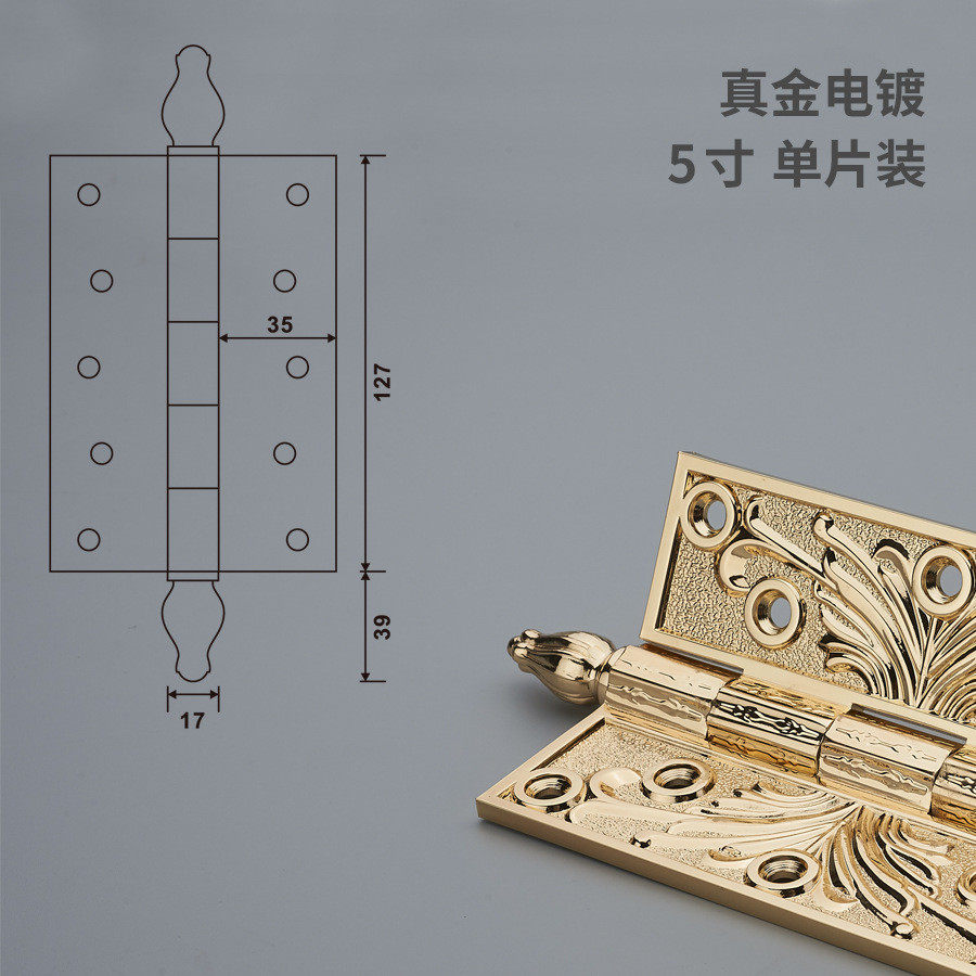 汉顿欧式黄铜大门用合页锻造花大雕轴大门加厚6寸8寸黄铜美式合页