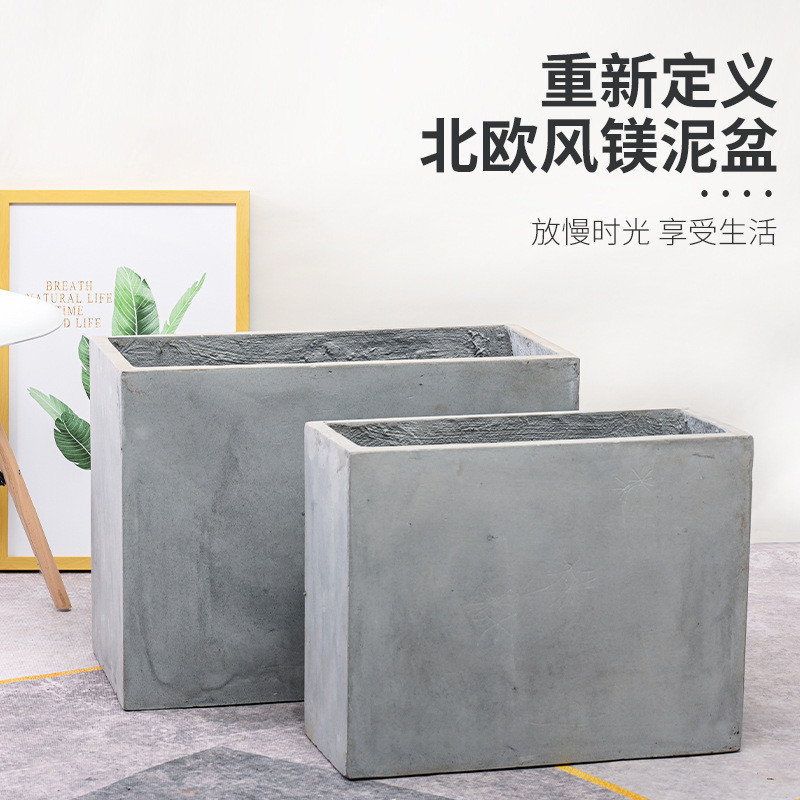 户外大号长方形镁泥北欧风水泥花盆创意庭院阳台客厅落地马槽花盆