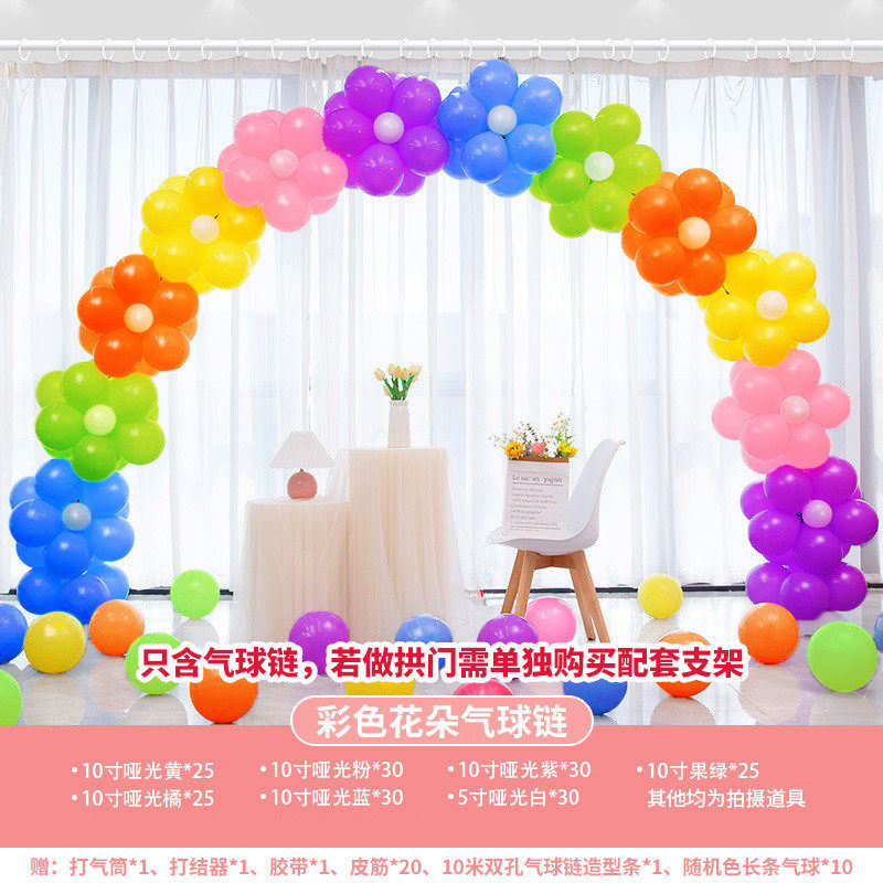 气球拱门国庆中秋店手持kt板布置商场景活动氛围开业婚礼装饰新款,农机/农具/农膜,播种栽苗器/地膜机,淘宝优惠券,粉丝福利购,淘宝优惠卷