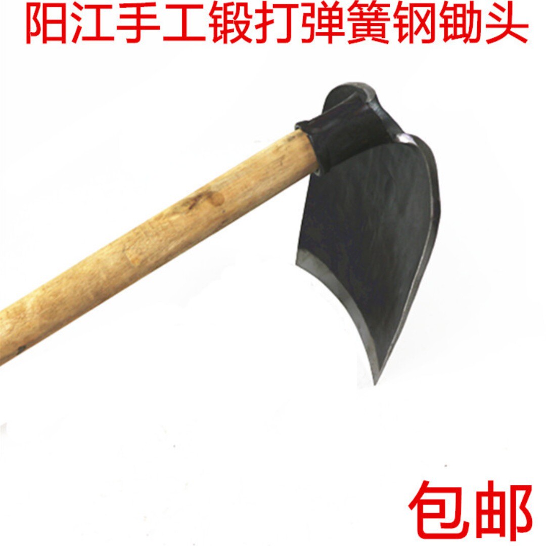 包邮阳江手工锻打锄头农用园林园艺工具挖土刨地锄头大锄头配木柄