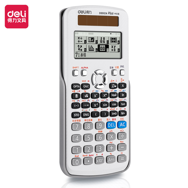 得力D991CN函数计算器学生学习工程财务测量科学计算机文具热销