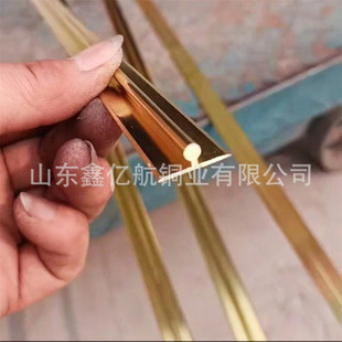 现货供应h59黄铜条楼梯防滑地板装 饰异形型铜条t型l黄水磨石铜条