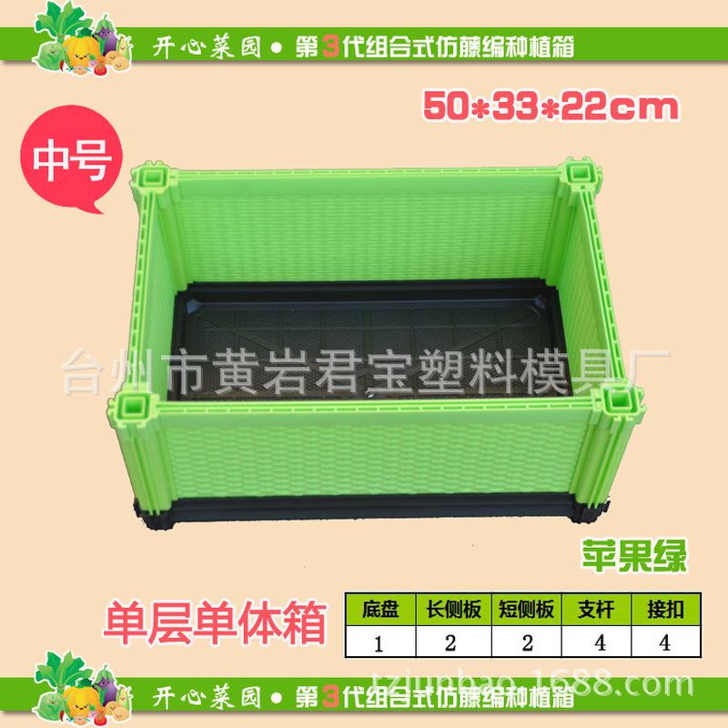 仿藤编种菜箱种植箱家庭蔬菜栽培箱长方形组合式阳台