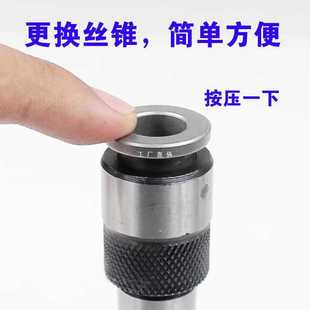 6E3X车床钻床锥柄攻丝夹头多功能快换机用丝锥夹套莫氏MT2号3号4