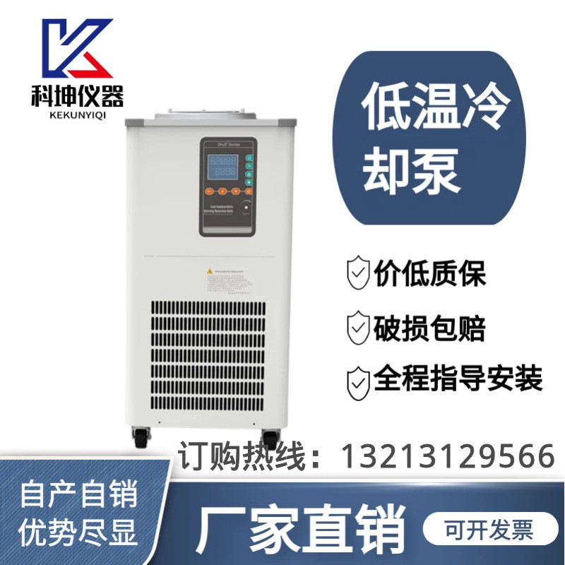 热销厂家直供手动升降仪蒸发旋转re-5003re-100l手动升降旋转蒸发