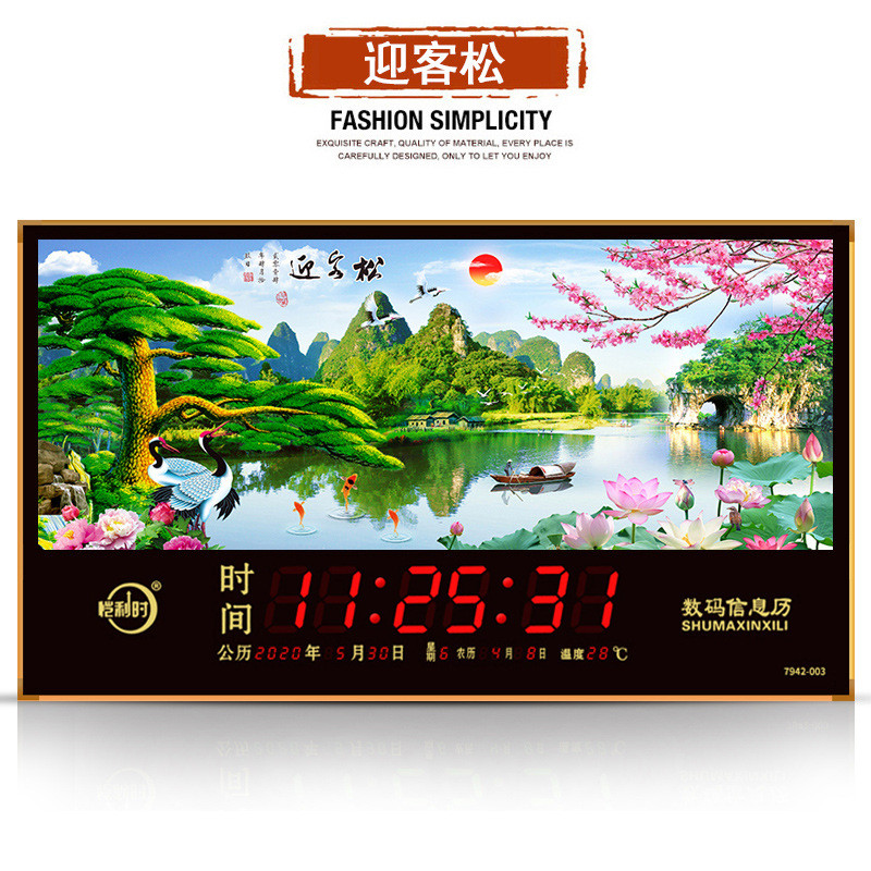 批发恺利时数新款万年历电子时钟码壁挂钟家用风景灯客厅日历静音
