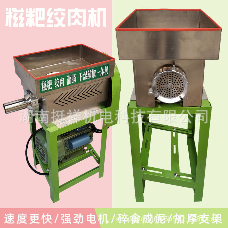 热销米果商用全自动糍粑机年糕机小型电动绞肉糯米粑家用厂家粑粑