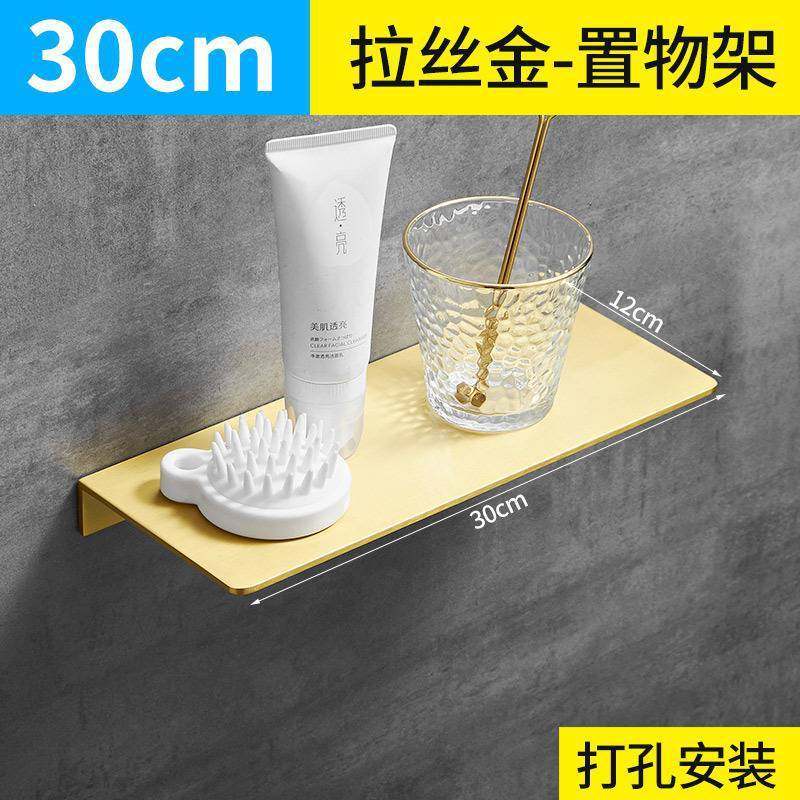 免打孔浴室置物架墙上卫生间一字隔板洗漱化妆台铜拉丝镜前收纳,家庭/个人清洁工具,浴室角架/置物架,淘宝优惠券,粉丝福利购,淘宝优惠卷