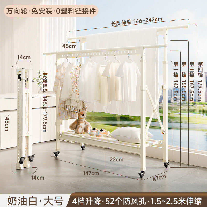 铝合金落地晾衣架阳台杆室内室外折叠简易伸缩凉衣家用晒衣架批发