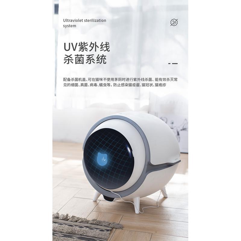热销烁智能壳猫砂盆uv除臭盖板