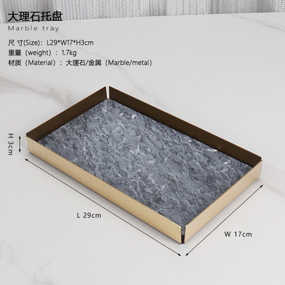 北欧轻奢ins盘金属边框收纳托盘家用酒店民宿浴室置物展示大理石