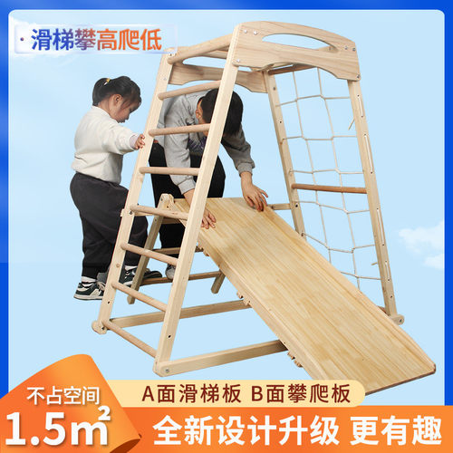 热销攀爬架儿童室内滑滑梯小型宝宝秋千吊环宝宝家用组装实木安全