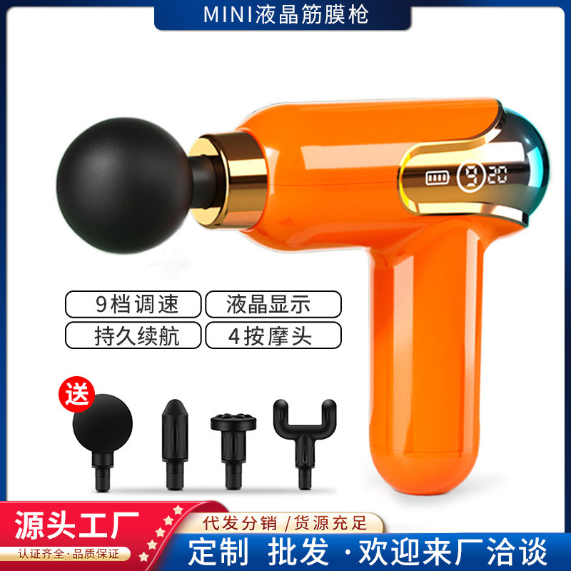 筋膜枪肌肉放松按摩器智能迷你震动冲击枪便携口袋电动按摩枪4头