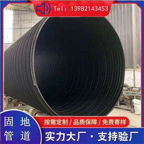hdpe塑钢缠绕管pvc塑料排水管pe从优管规格齐全量大大口径