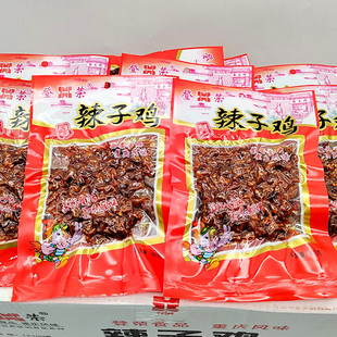 登荣辣子鸡60g*10袋装重庆麻辣味小吃宿舍零食休闲麻辣办公室零食