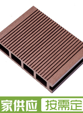 塑木厂家供应146*24木塑空心地板户外庭院阳台方孔塑木空心地板