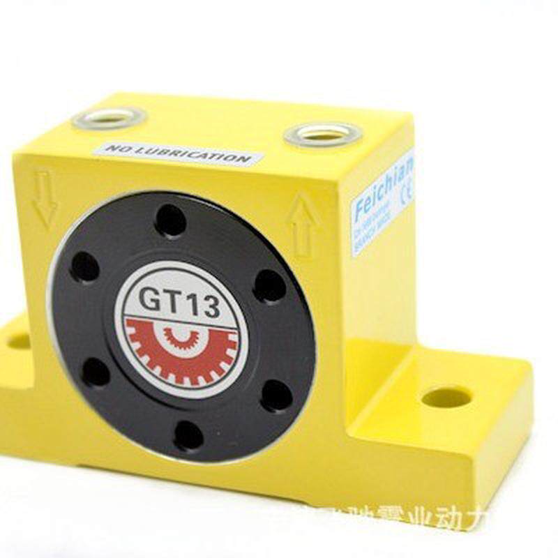 热销飞驰涡轮震动器振动器gt08/gt10气动气动gt16/空气振动器gt13