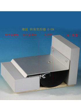 建筑盖板型sem铝合金变形缝外墙墙面伸缩缝合金装置变形伸缩缝