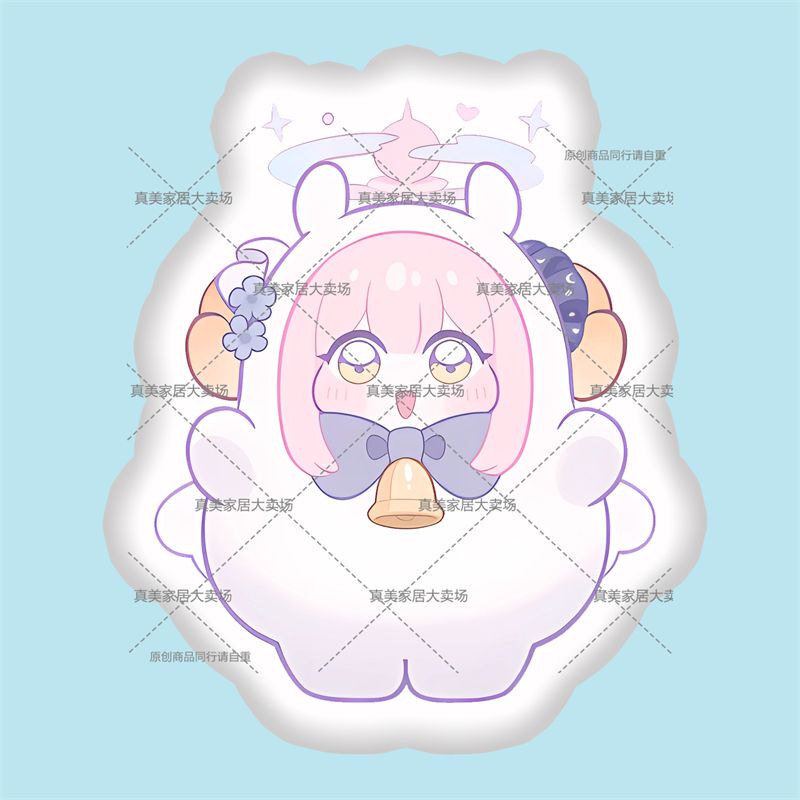 蔚蓝档案圣园未花抱枕玩偶娃娃毛绒公仔