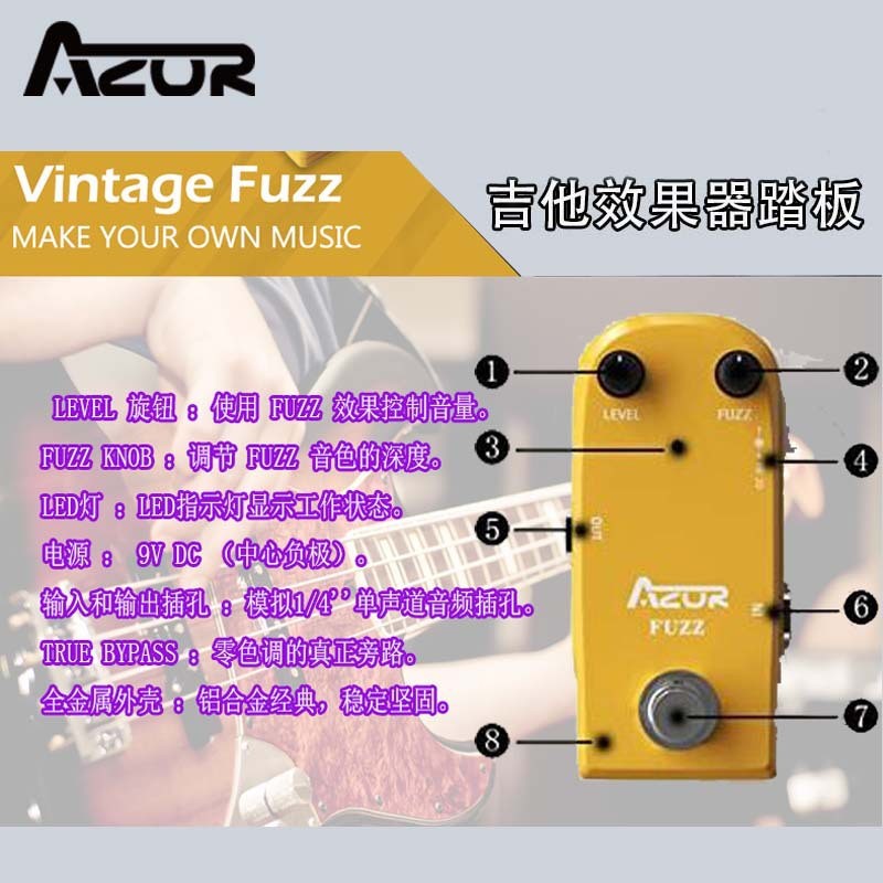 azor厂家直销单块踏板压缩迷你复古法兹吉他效果器2种模式ap-310