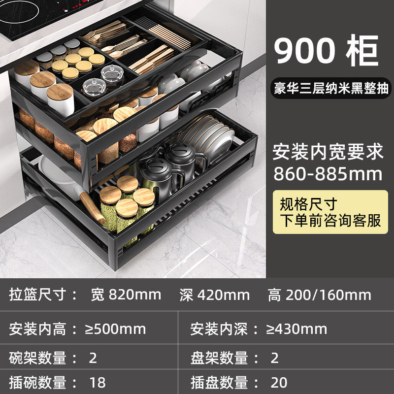 ke3c拉篮厨房橱柜阻尼双层拉蓝抽中抽碗篮304不锈钢抽屉式碗