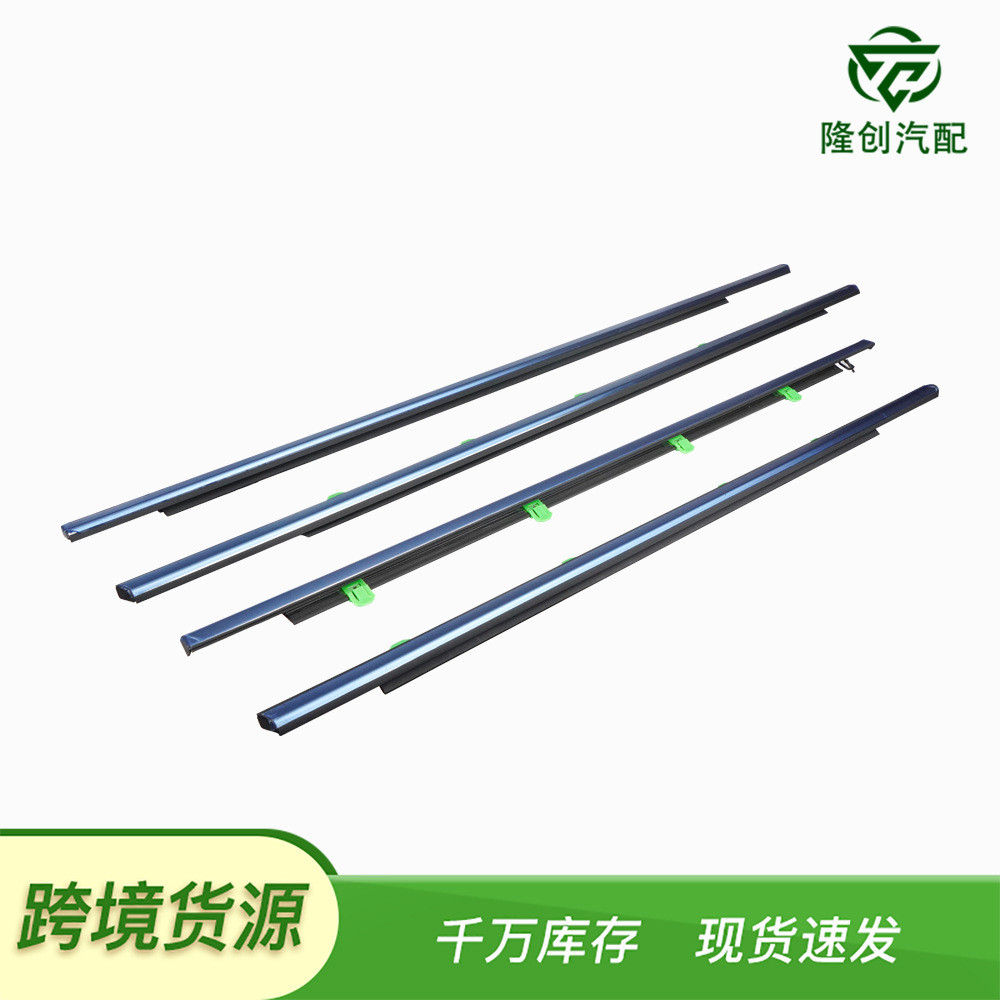 适用于Honda CRV 2012-2016汽车车窗密封条72450-T0G-A01