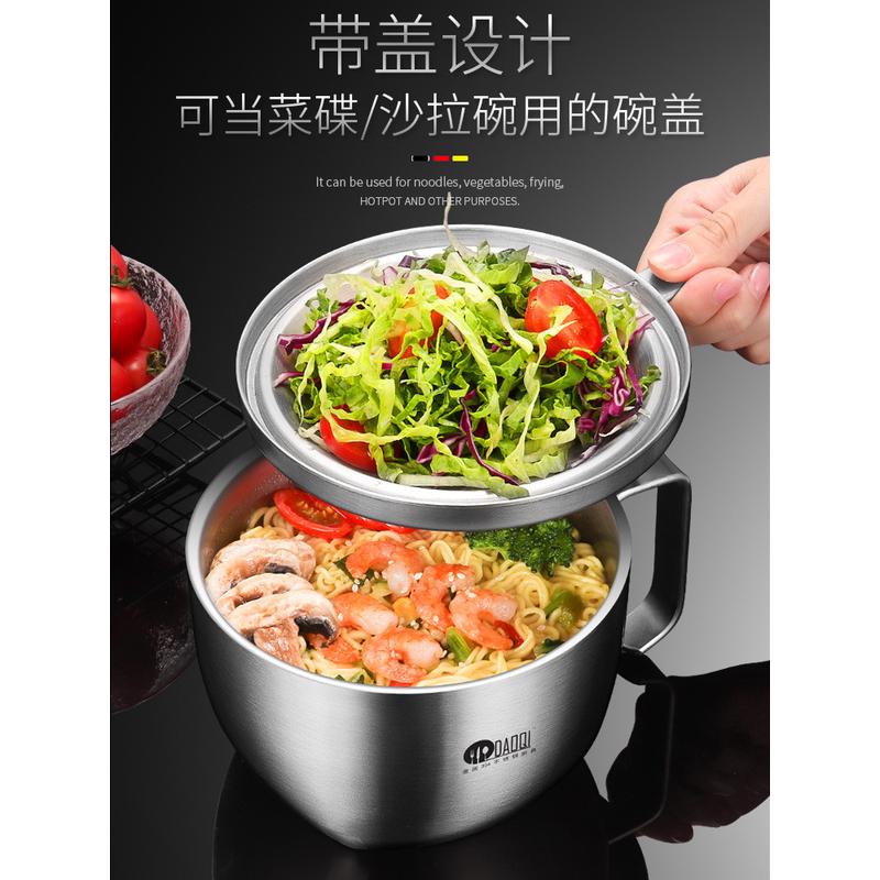 1vpr304泡面碗带盖不锈钢学生宿舍泡方便面快餐杯便当盒碗筷套装