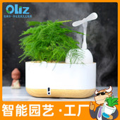 欧林泽厂家智能加湿器花盆种植花盆商务礼品懒人储水加湿器
