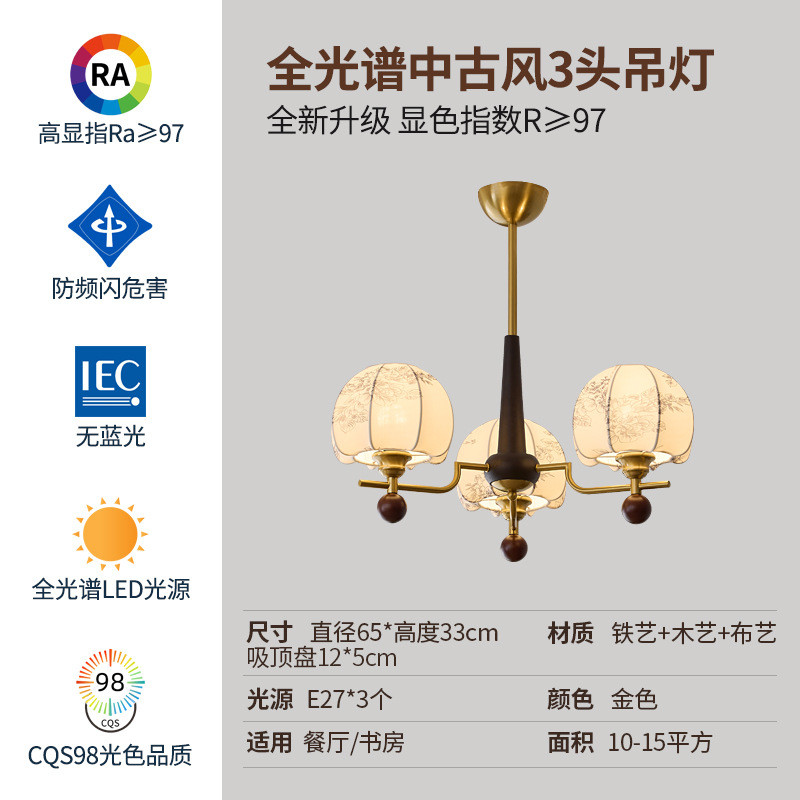 中古风客厅灯美式复古灯具创意餐厅南法式卧室灯洋风印花木艺吊灯