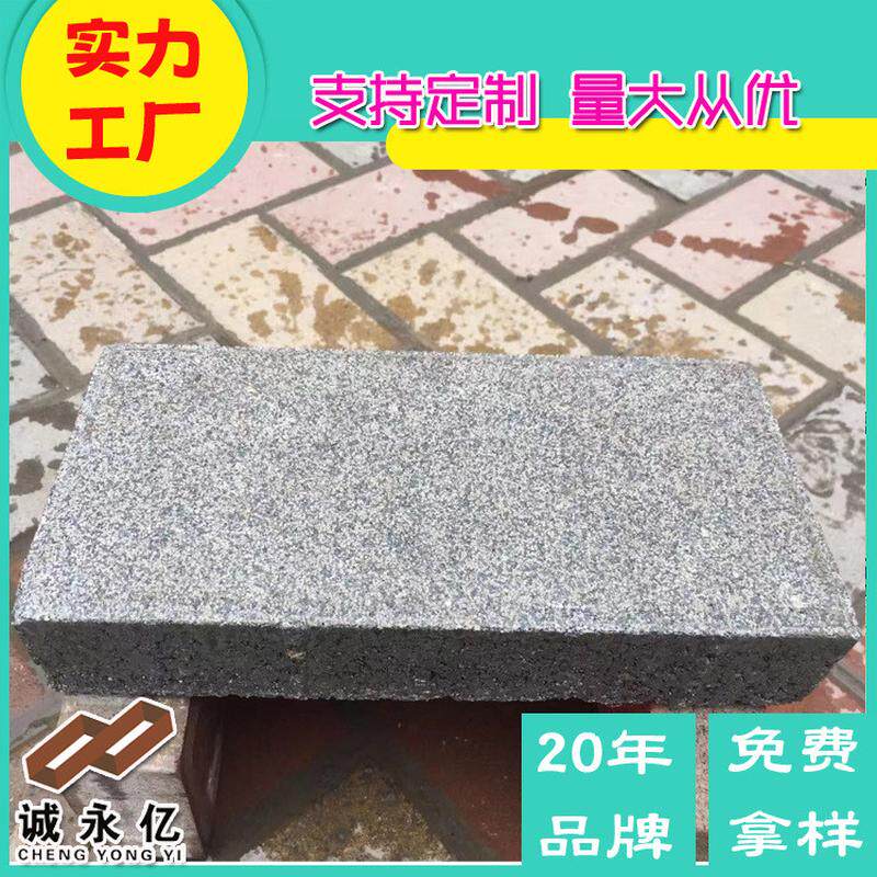 海绵城市路花岗岩 仿面砖生态石 生态透水透气人行道砖 佛山供应
