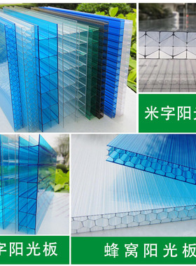 pc阳光板透明门头字12/16/20/25mm幕墙面隔断屏风装饰米广告灯箱