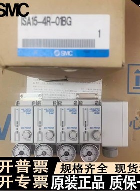 热销smc，气密检测isa11-isa15-1-2-01原装isa15-1r-2r-3r-4r-01b