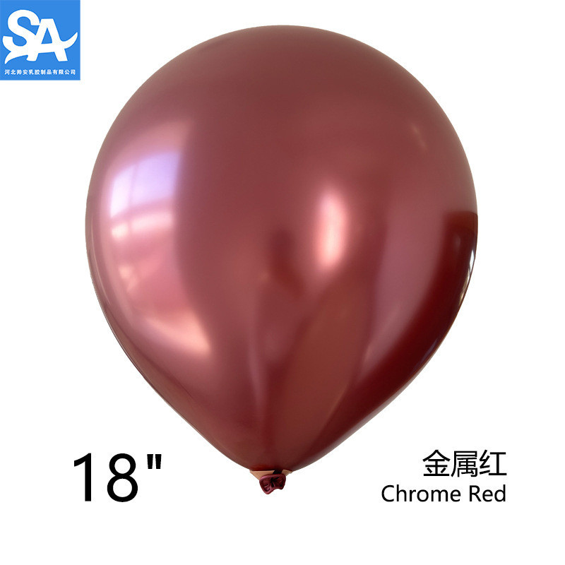 帅气球批发金属装饰气球婚房布置派对布置生日装饰圆形安18寸气球