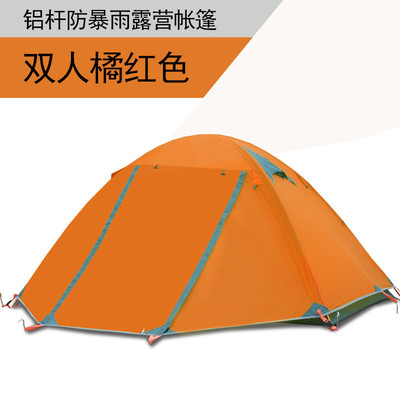飞拓防风防暴雨露营帐篷户外双人3-4人双层铝杆野外野营防水帐篷