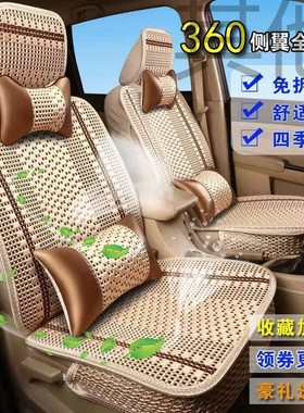 xjb五菱宏光S座套S3座椅套七座专用5四季通用全包围宝骏730坐垫荣