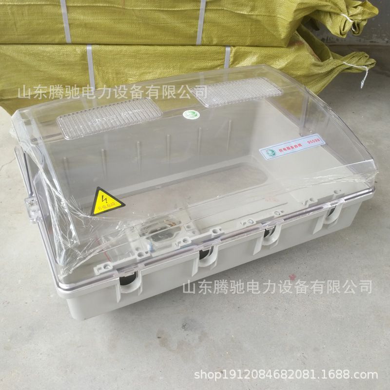 透明变压器防护罩绝缘护套户外PC保护套ABS防雨CT开关控制计量箱
